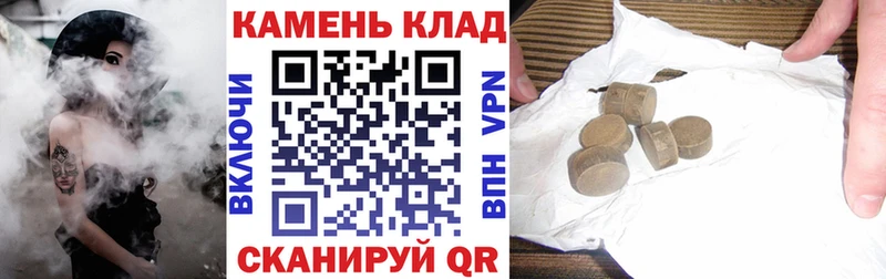 Гашиш индика сатива  Дмитровск 