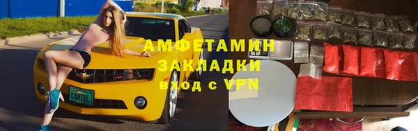 мяу мяу кристалл Абдулино
