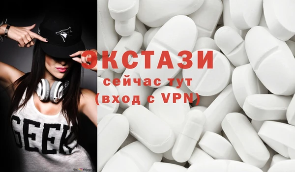 MDMA Абинск