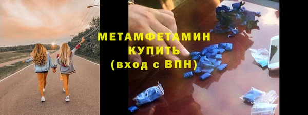 мяу мяу кристалл Абдулино
