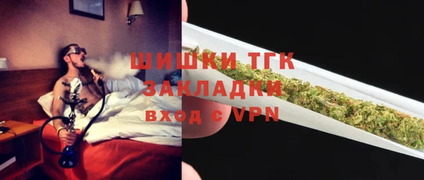 мяу мяу кристалл Абдулино