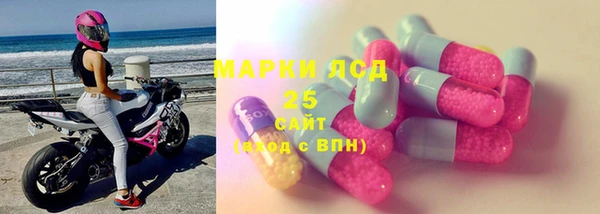 MDMA Абинск