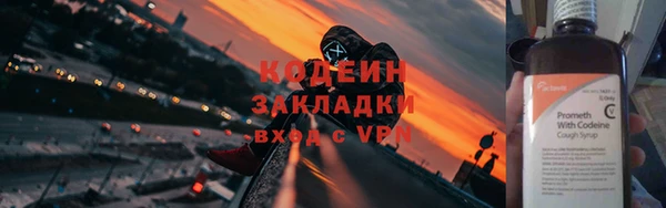 мет Абаза