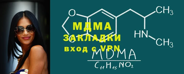 MDMA Абинск