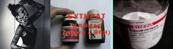 мяу мяу кристалл Абдулино