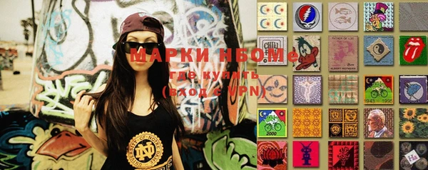 мяу мяу кристалл Абдулино