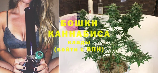 мяу мяу кристалл Абдулино