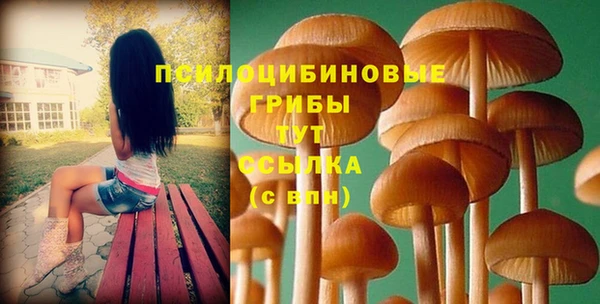 мяу мяу кристалл Абдулино