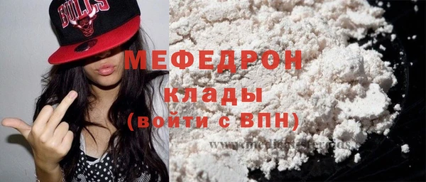 мет Абаза