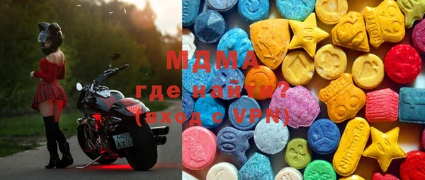мяу мяу кристалл Абдулино