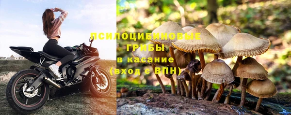 мяу мяу кристалл Абдулино