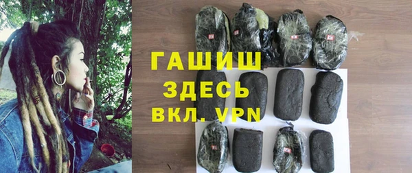 герыч Пестово