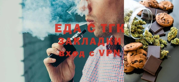мет Абаза