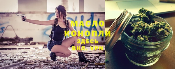 мяу мяу кристалл Абдулино