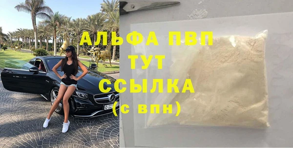мет Абаза