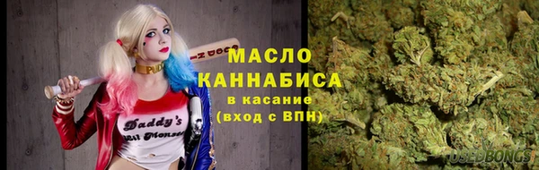 MDMA Абинск