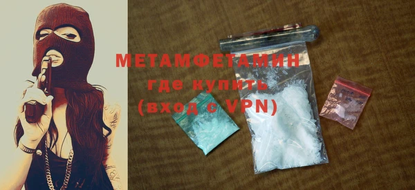 мет Абаза