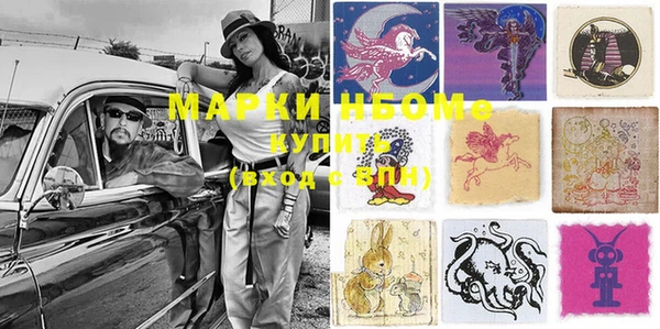 мяу мяу кристалл Абдулино