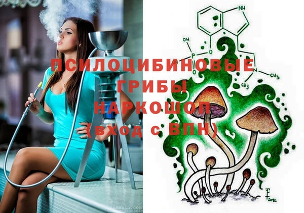 MDMA Абинск