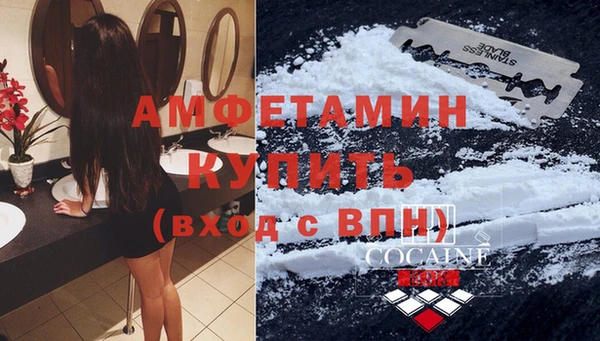 мяу мяу кристалл Абдулино