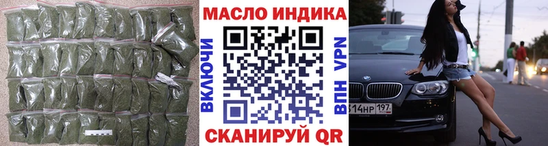 OMG ТОР Дмитровск ТГК вейп