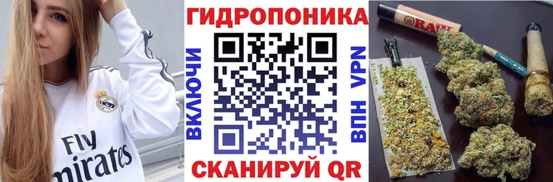 Каннабис VHQ  Дмитровск 